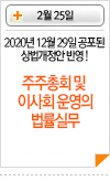 라인